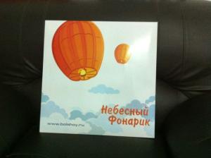 China Large sky lantern light export Russia high-grade packaging for In Moscow, Russia wholesale