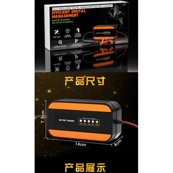 12V 7AH portable 12v battery charger 12v lead acid battery charger with 12v battery charger circuit