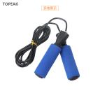 Rapid Custom Jump Ropes In Apartment Fitness Pvc Jump Rope 9 Ft 7 Feet 180g
