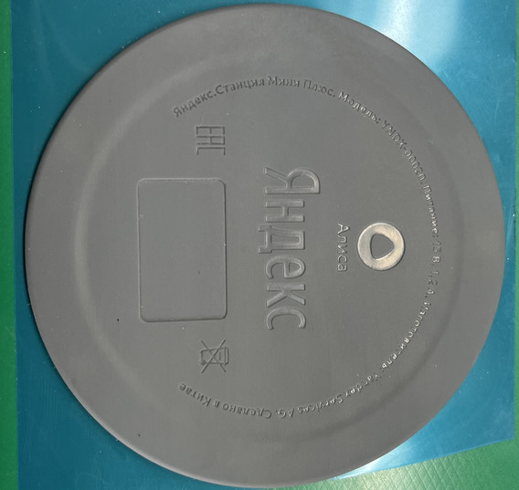 Circular Portable Non-Toxic And Odorless Subwoofer With Shock Absorption And Noise Reduction Silicone Pad