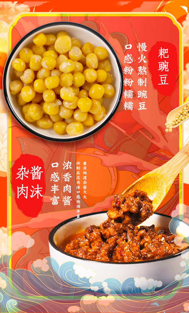 Local Snacks Pea Chongqing Instant Noodles With Mixed Sauce Flavor