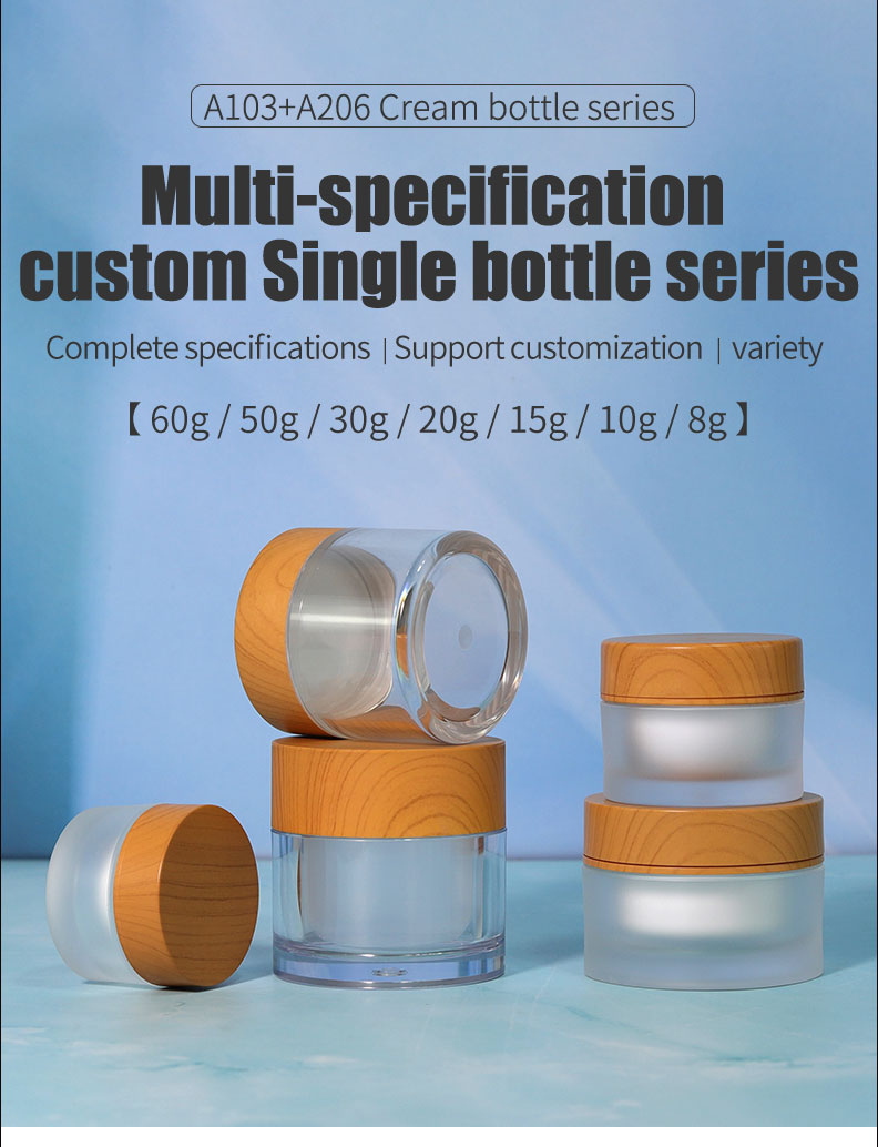 15g 30g Luxury Frosted Cosmetics Packaging Plastic Round Bamboo Body Butters Cream Cosmetic Jar with Customized Logo