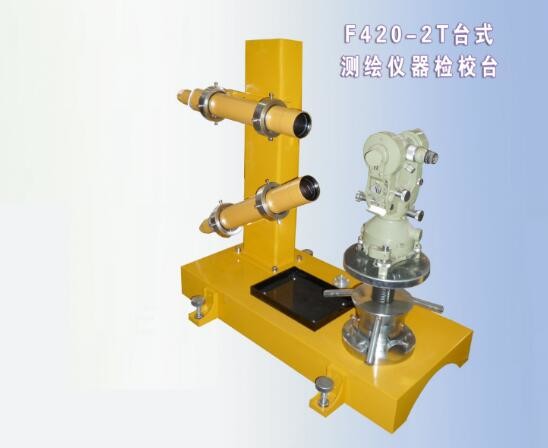 F420-2T 300mm Small Tube 2pcs Optical Collimator