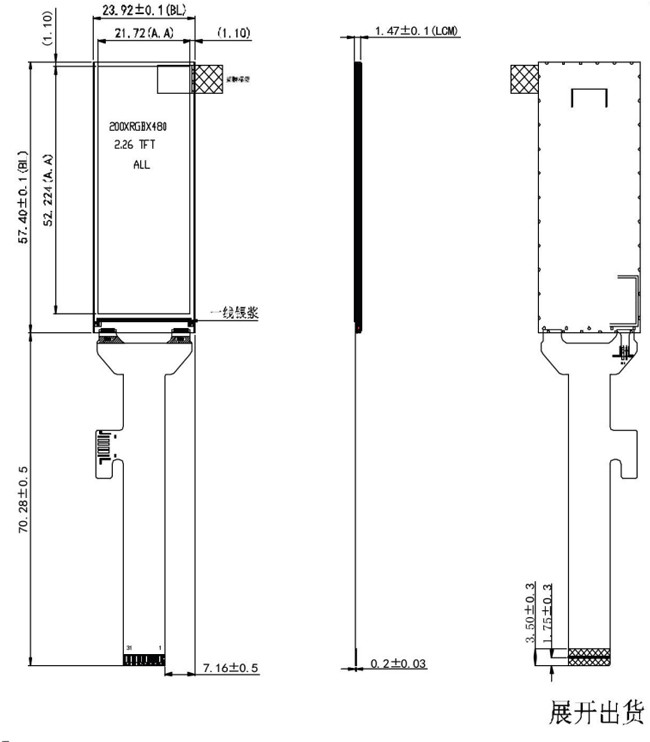 Slim Size 2.26 Inch TFT LCD Display 200x480 Dots Resulution SPI MCU QSPI Interface