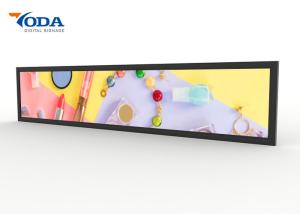 China YODA 300cd/M2 Stretched LCD Screen Android Version White Black wholesale
