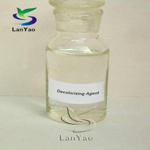 China Activated Bleaching Chemical Decolorizing Agent plant CAS 55295-98-2 clean waste water wholesale