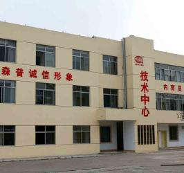 Sichuan Senpu Pipe Co., Ltd.