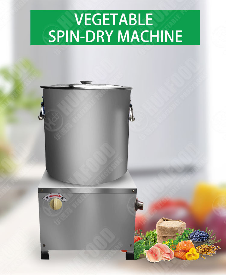Shake Vibration Vegetable Dewatering Machine Motor Drive