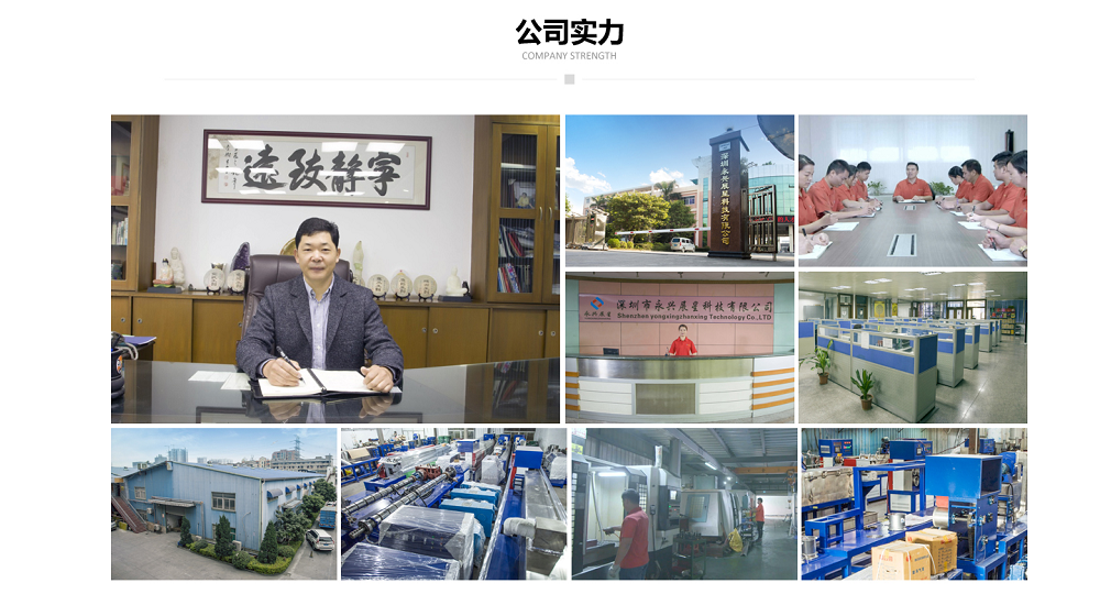 0.4-1.5mm PP Strap Production Line 200-300 KG/H 5-19mm Single Screw