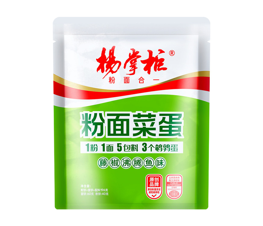 Oil Fried 203g*24 OEM Instant Noodles Bag Slightly Spicy