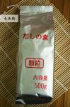 OEM Solid Dried Bonito Hon Dashi Powder 500g Dry Soup Powder