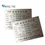 OEM Etched Stainless Steel Logo Maker Metal SS Laser Engraved Plaque Name plate