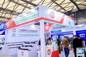 Guangzhou Dashen Automobile Air Conditioning Parts Co., Ltd.