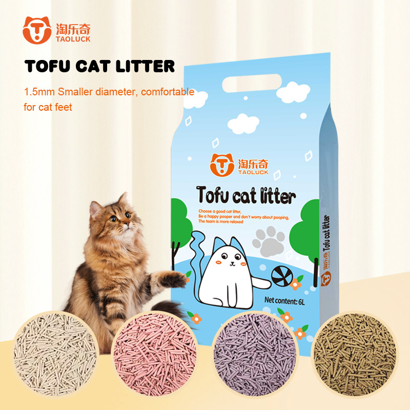 Biodegradable Dust Free Cat Litter Premium Low Dust Cat Litter Clumping