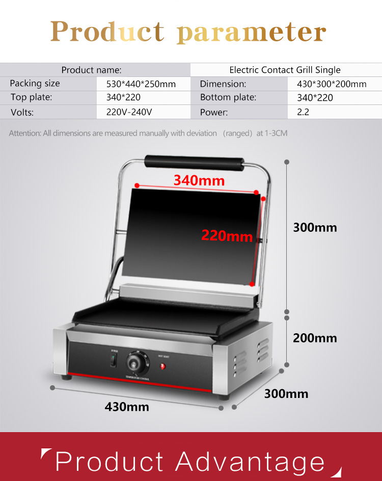 220V All Flat Electric Grill Machine with Heating Element Parts Sandwich Contact Grill 19kg