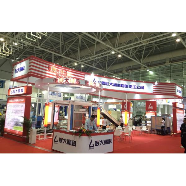 Jiangxi Blueray Mechanical & Electrical Equipment Co., Ltd