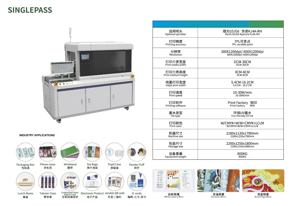 Customized speed Single Pass UV Printer Non-standard Customization and 5L Ink Capacity for Automatic Loading And Unloading