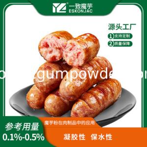 China China Supply Konjac Gum Powder Compound Thickeners For Meat Products wholesale