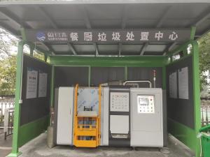 China 1000kg Kitchen Organic Waste Shredder wholesale