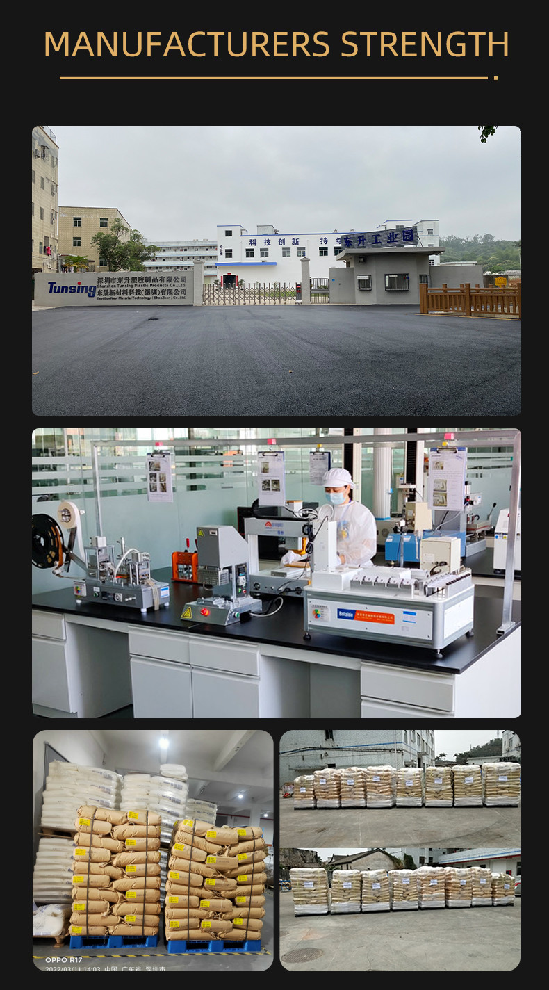 TPU DTF Hot Melt Powder Low Melting Point DTF Transfer Powder