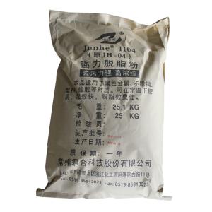 China Heavy Duty Metal Pretreatment Chemicals Degreasing Powder For Stainless Steel wholesale