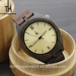 cheap custom logo watches , chinese wholesale watches ,carbonized natural bamboo