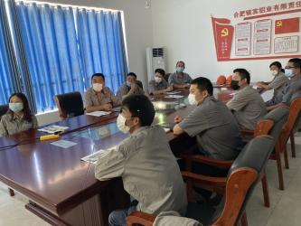 HEFEI MAX ALUMINIUM CO.,LTD