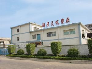 Shenzhen Xinlushi Packing Products Co., Ltd.