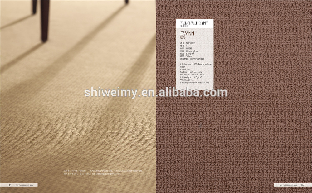 Polyester High-low Loop Carpet,office carpet