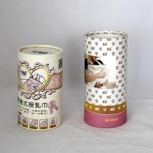 China Water Proof Recyclable Cylinder Paper Cans Packaging for Handkerchief Scarves Nursing Towel wholesale