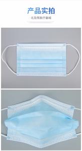 China Fluid Resistant Non Woven Disposable Pollution Mask wholesale