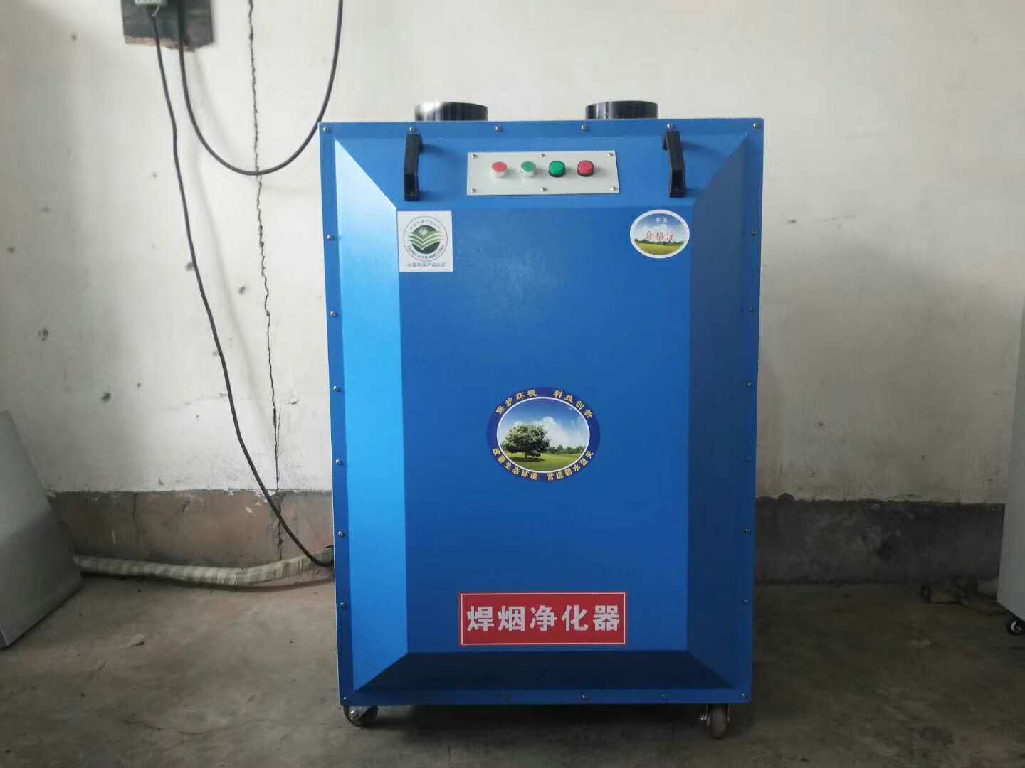 Highly Portable Welding Fume Extractor 1 Piece with Exhaust Arm and Filter Cartridge