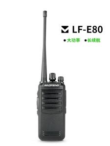 China LF-E80 Single Band Secure 2 Way Radio 5 Watt Handheld High Power wholesale