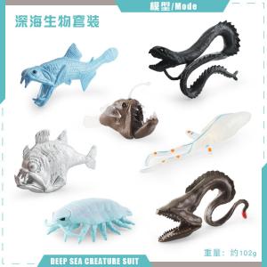 China 7 Pieces Maritime Fauna Ornament for Indoor And Outdoor Entertainment wholesale