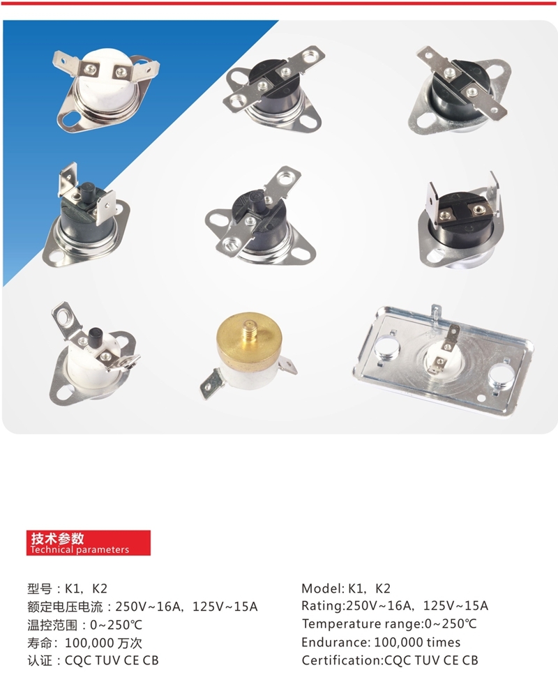 Adjustable Bimetal Thermostat KST-168 135C 16A 250V Thermal Switch Protector