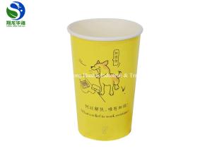 China Stackable Cold Beverage Cups Fashionable Personalised Logo Printed wholesale