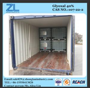 China Origanic chemical products glyoxal wholesale