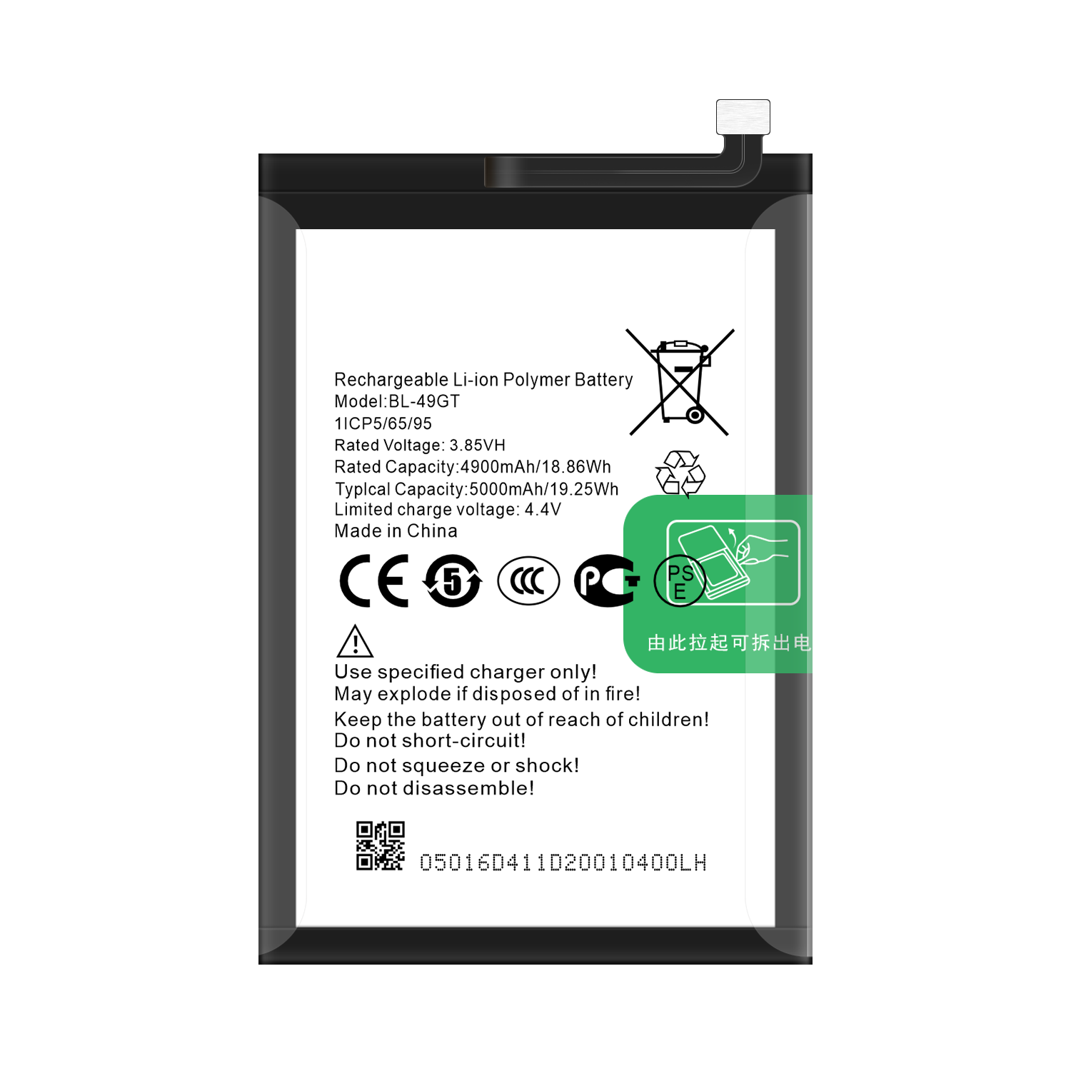 3.85V 5000mah Rechargeable Battery for Tecno Camon 17/CG6/CG7 BL-49GT 100% Compatible