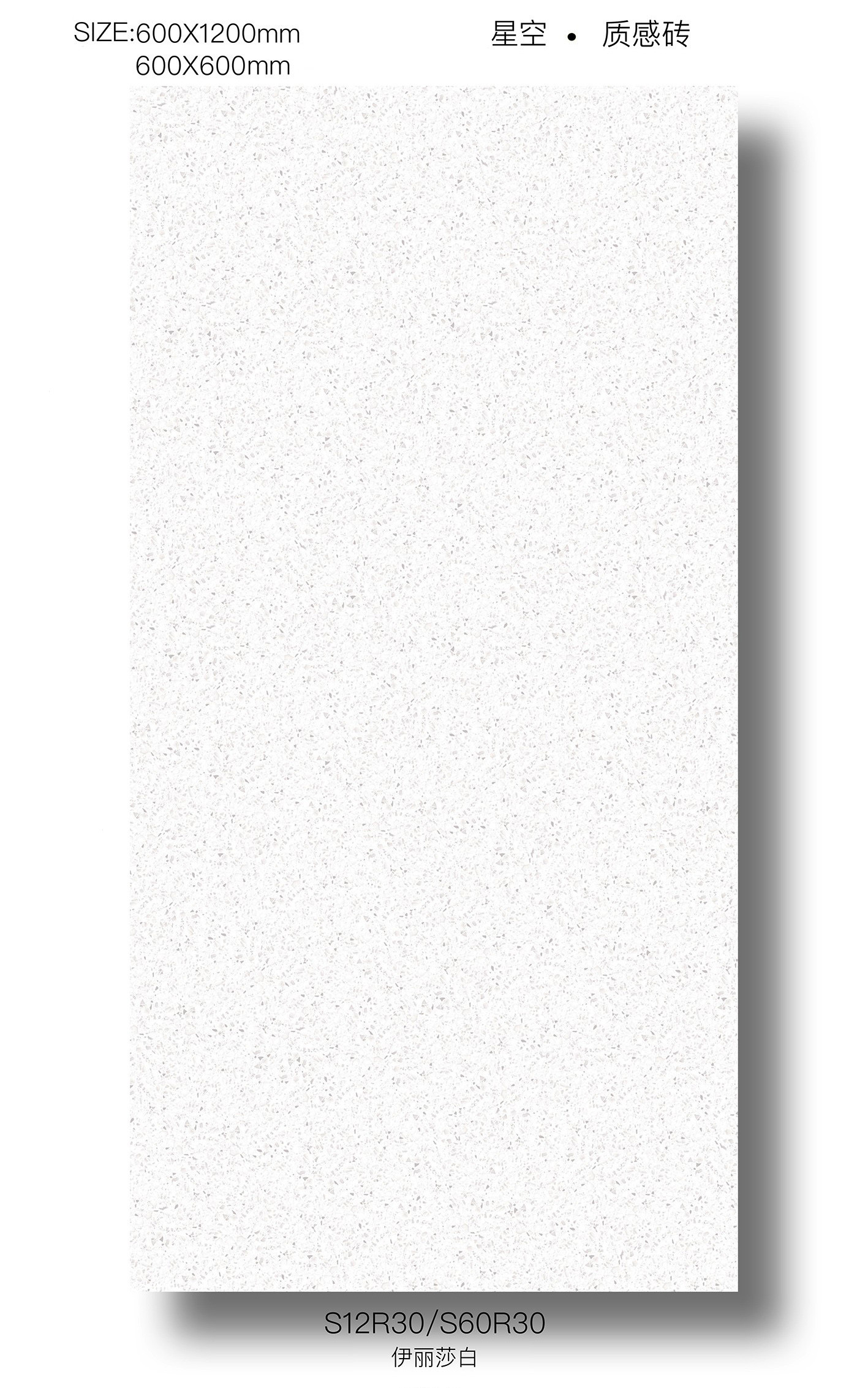 600x1200mm Grade AAA Gray Terrazzo Inside Wall Textured Baby Face Glazed Porcelain Tiles For Decor