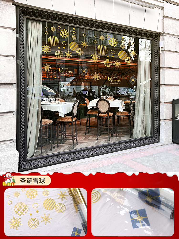 Peel and Stick PVC Transparent Christmas Decorative Film for Home or Store Glass Door or Window Protects from Sun Damage