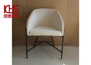 China Anti Rust Apricot Modern Classic Leisure Armchair With Four Legs wholesale