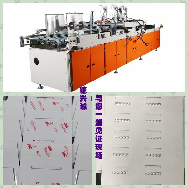 High Productivity Folding Carton Gluers 1600kg Cardboard Box Folder