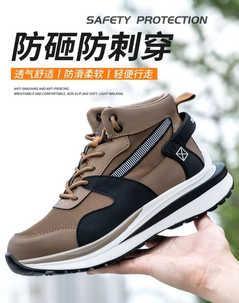 Fly Weave Safety Boots In Khaki With Kevlar Anti-stab Protection And Steel Toe For Security Work