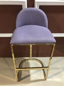 China Gray Velvet Soft 40cm 95cm Wrought Iron Bar Chair wholesale