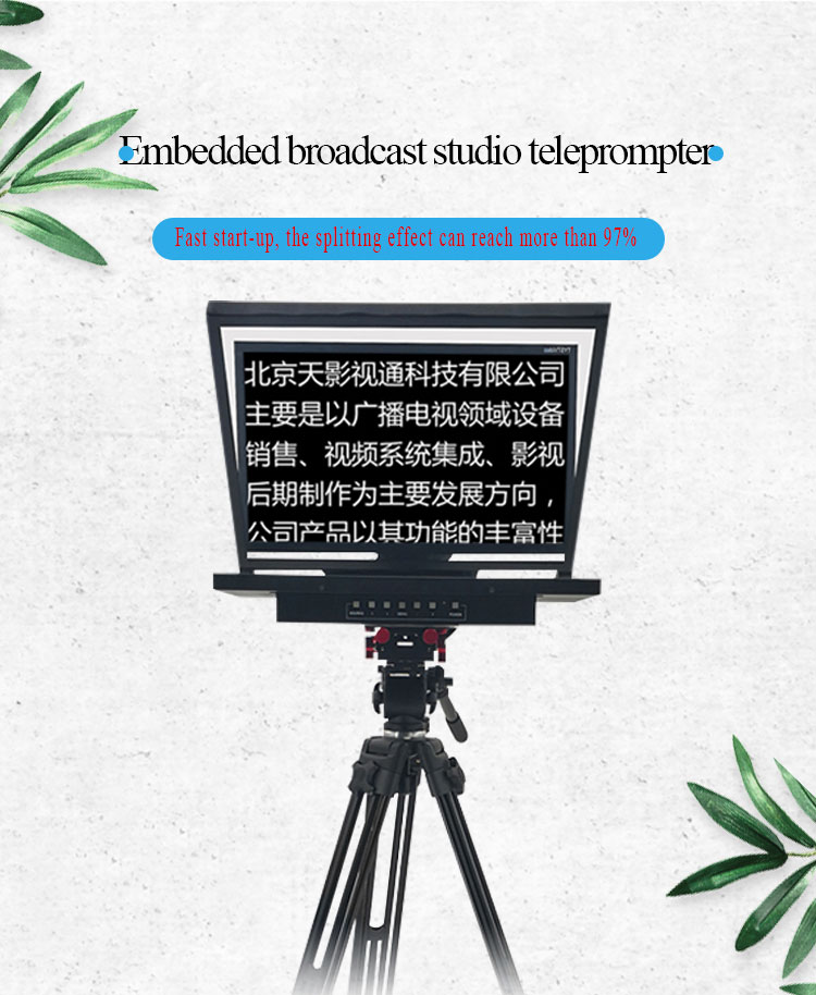 TYSTVideo Radio Broadcast Equipment Teleprompter with 24 inch Monitor Perfect Match