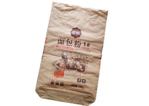 China Professional Multi Wall Paper Bags Moisture Proof Laminated High Density PE Film Inside wholesale