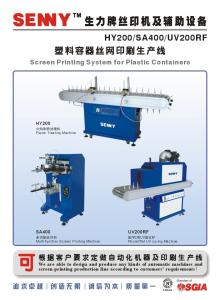 China 220V 1800pcs/Hr Flame Treatment Equipment For Conical Bottle wholesale