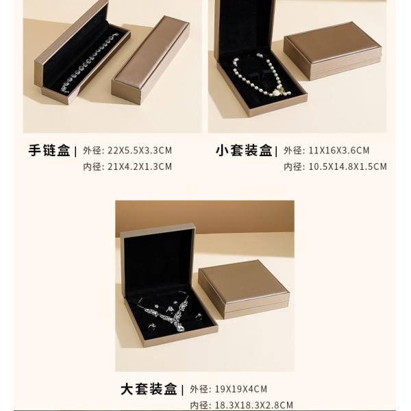 Jewelry Packaging Box Flip Cover Bracelet Ring Jewelry Box High-Grade PU Leather Jewelry Box Set Bracelet Gift Box