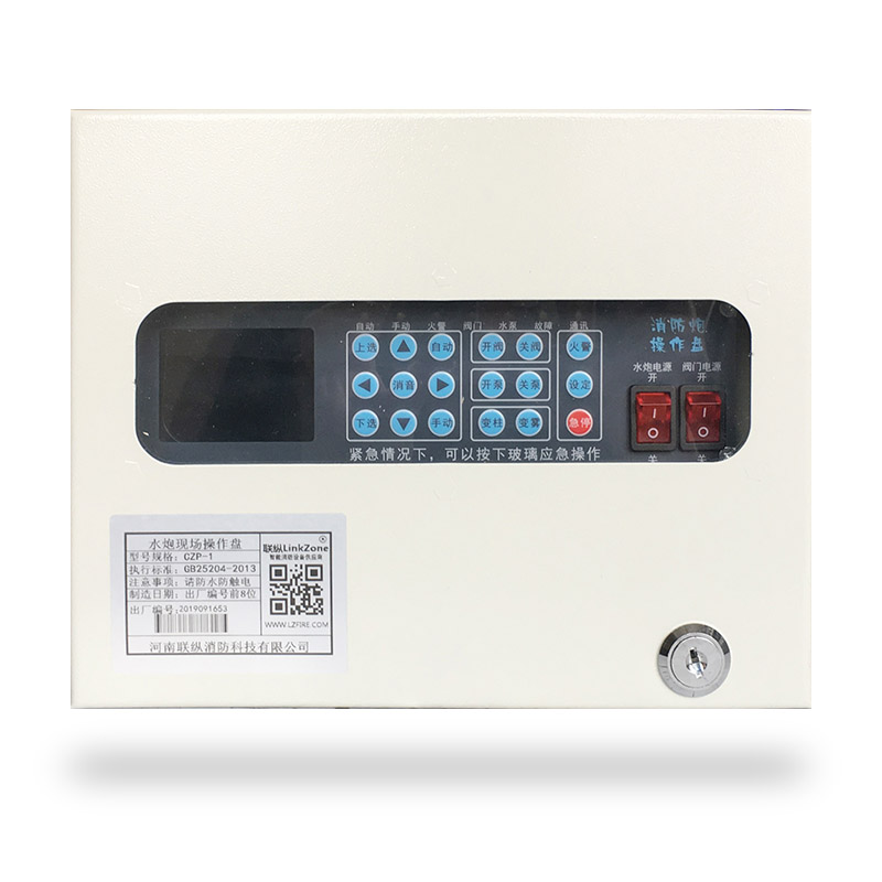 Stainless Steel Wireless Remote Control Fire Monitors Fire Protection Engineering