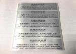 PET Tamper Proof Security Labels Fluorescent / UV Light Invisible